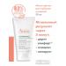 AVENE Aven Cleanance Mask for deep skin cleansing 50 ml - Buy Online on GoSupps.com