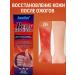 OLBY Cream from solar burns and blisters for tanning 5 pieces - Buy Online on GoSupps.com