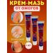 OLBY Cream from burns of sunny and blisters for tanning 3 pieces