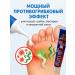 COME Anti-fungal cream for feet