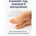 COME Anti-fungal cream for feet - Buy Online on GoSupps.com