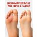 COME Anti-fungal cream for feet - Buy Online on GoSupps.com