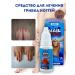 Kalis Feetor for the treatment of nail fungus