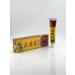 kan3 Antibacterial cream ointment for skin with natural ingredients with a soothing and protective effect - Buy Online on GoSupps.com
