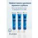 ami77 Therapeutic cream from scars scars and stretch marks 3pcs