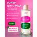 CKD Anti -aging toner for retinal