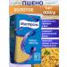 MISTRAL Millet chroops 900g 1