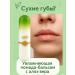 ZRN Moisturizing lipstick-lip balsam - Buy Online on GoSupps.com