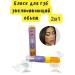 MELUX Lip gloss increasing volume Kiss Beaty