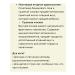 Siberian Wellness Immunotops fruit tablets with vitamins A C D - Buy Online on GoSupps.com