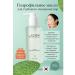 Lagom Hydrophilic oil for deep purification of pores