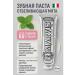 Marvis Mint Whitening Toothpaste