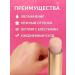 BAIYM Lip gloss pink tender - Buy Online on GoSupps.com