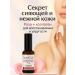 BAIYM Face oil rejuvenating bodies with rose and collagen
