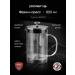 Stylish French press for brewing tea and coffee - Buy Online on GoSupps.com