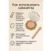 MIR88 Highlighter for the face - 4ton - Buy Online on GoSupps.com