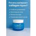 olgaintensive Anti -aging face cream with collagen - Buy Online on GoSupps.com