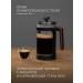 Classic French Press for a fragrant drink - Buy Online on GoSupps.com