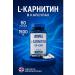 Applied Nutrition L carnitine in capsules 1500 mg 120 pcs