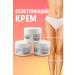 DK MILLION Cream brightening for an intimate zone and armpits 3 pcs - Buy Online on GoSupps.com