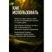 GChe2 Miracle ointment from acne and psoriasis 3 set - Buy Online on GoSupps.com