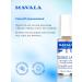 Mavala Serum for the growth of eyelashes and eyebrows "Double eyelashes" - Buy Online on GoSupps.com