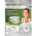 BioBeauty Mask for the face of Elite No. 2 "Lifting. Creation of Oval"
