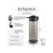 Stylish water bottle 700 ml - Buy Online on GoSupps.com