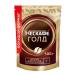 Nescafe Coffee soluble sublimated Neskafe Gold 500g - Buy Online on GoSupps.com
