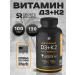 Sports research Vitamin D3+K2 SR 120 capsules