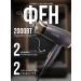 Professional folding hair dryer
