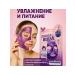 Sparkly4 Fabric face mask with collagen and blueberry extract