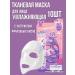 BESTQUALITY1 Cleaning face mask with fruit acid extract 10pcs