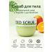 IREE Body scrub - anti -cellulite care
