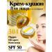 Spoty Brand Kushon for the face light Korea