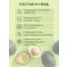 Zamira2 Tonal cream with avocado shade 02 - Buy Online on GoSupps.com