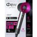 hair dryers Hair hairdressed with nozzles BASIC HD-01 Royal Fuchsia