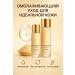 OLLIA Rejuvenating set for the face toner and emulsion