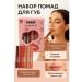 TAWFIQ Pencil lips for the lips persistent matte