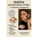 TAWFIQ Palette of highlighters and blush shining for makeup - Buy Online on GoSupps.com