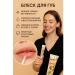 TAWFIQ Lip balm moisturizing nutritious with the aroma of coconut - Buy Online on GoSupps.com