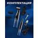 Multifunctional set of trimmers for a stylish haircut - Buy Online on GoSupps.com