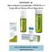 Zinnovite 4V1 cream SPF20 50 ml+tonic 200ml+foam 150ml+cream 40ml