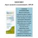 Zinnovite 4V1 cream SPF20 50 ml+tonic 200ml+foam 150ml+cream 40ml - Buy Online on GoSupps.com