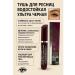 TAWFIQ Waterproof mascara black
