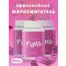 Fat -burner - Losing weight Puma capsule for hazhchin Puma