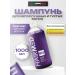 HAIRMED Shampoo for naughty and hard hair 1000 ml