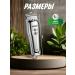 Universal trimmer for haircuts and caring for yourself - Buy Online on GoSupps.com