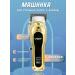 Elegant hair cutting machine in gold - Buy Online on GoSupps.com
