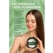 Mega Mix Hair mask with rosemary growth density and power 500ml - Buy Online on GoSupps.com